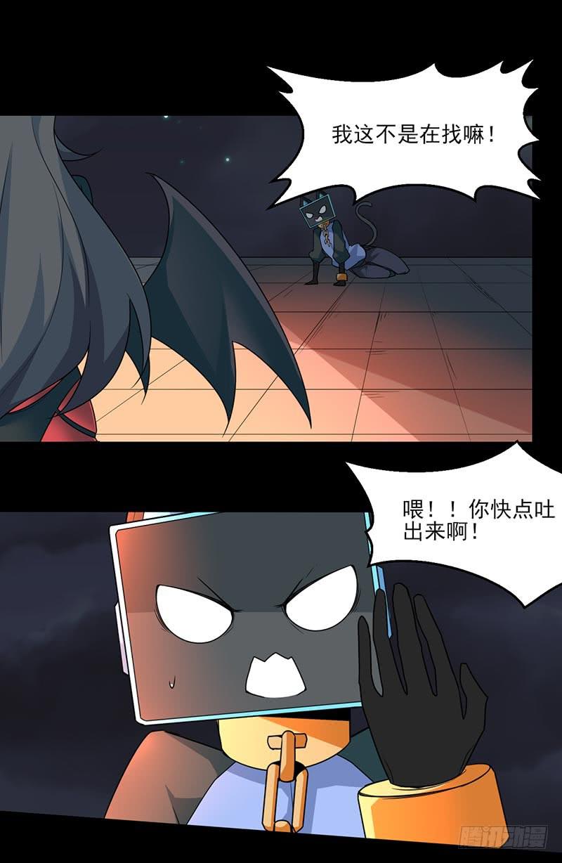 拜托，你真的很弱诶！-第24话