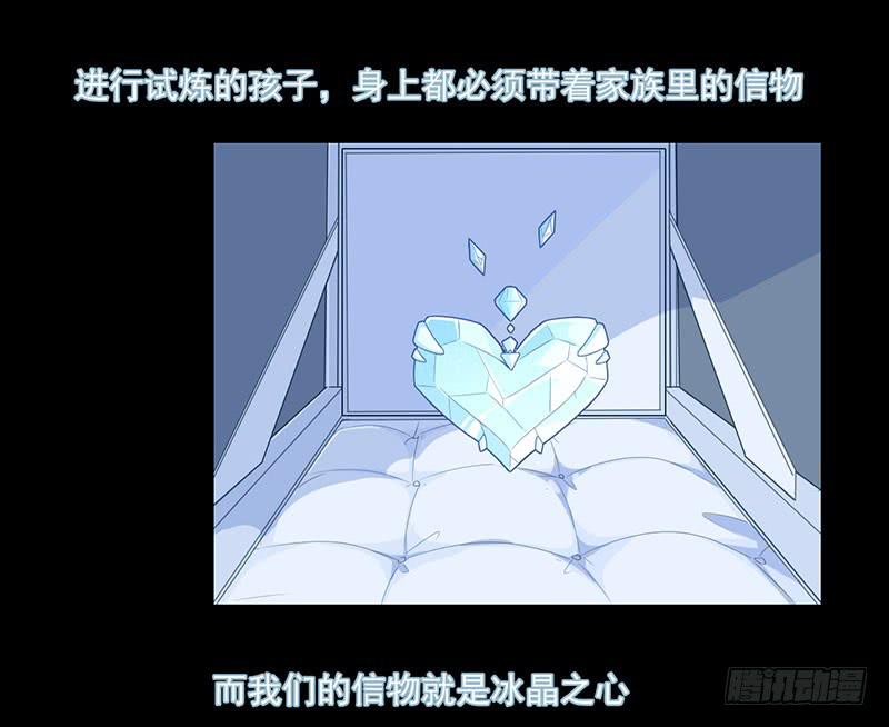 被觊觎的力量与赌命的答案！？-第26话