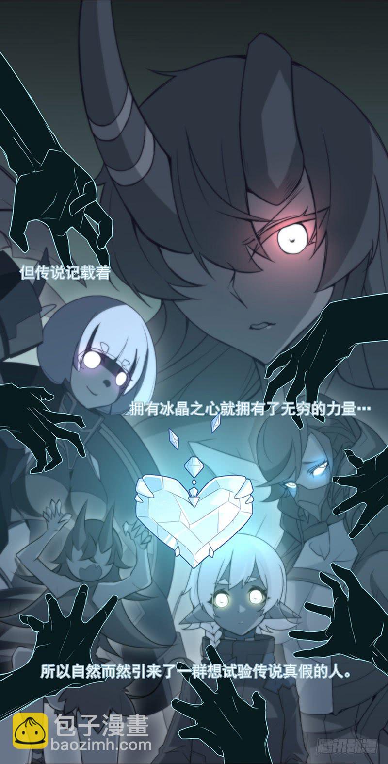 被觊觎的力量与赌命的答案！？-第26话