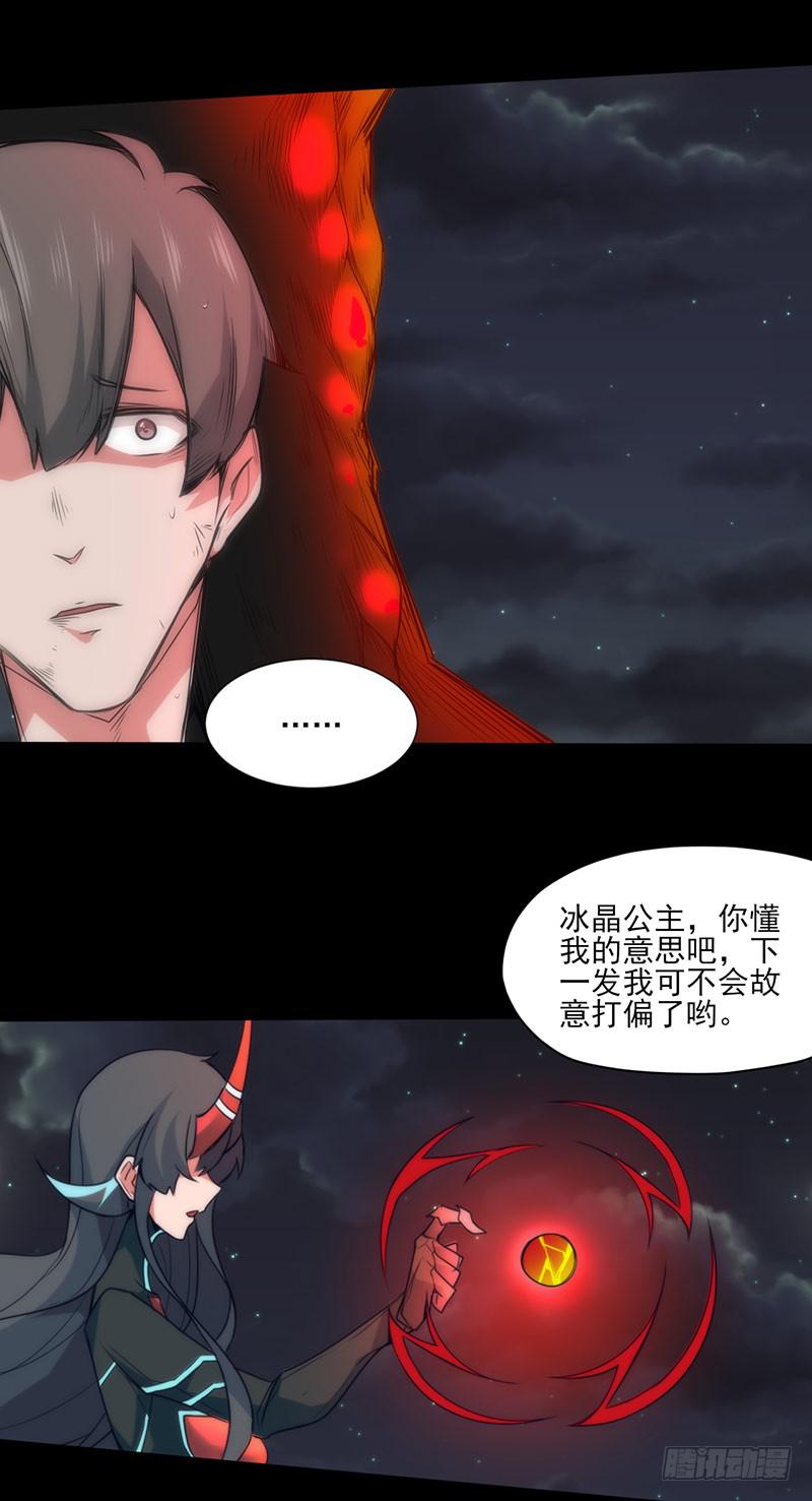 被觊觎的力量与赌命的答案！？-第26话