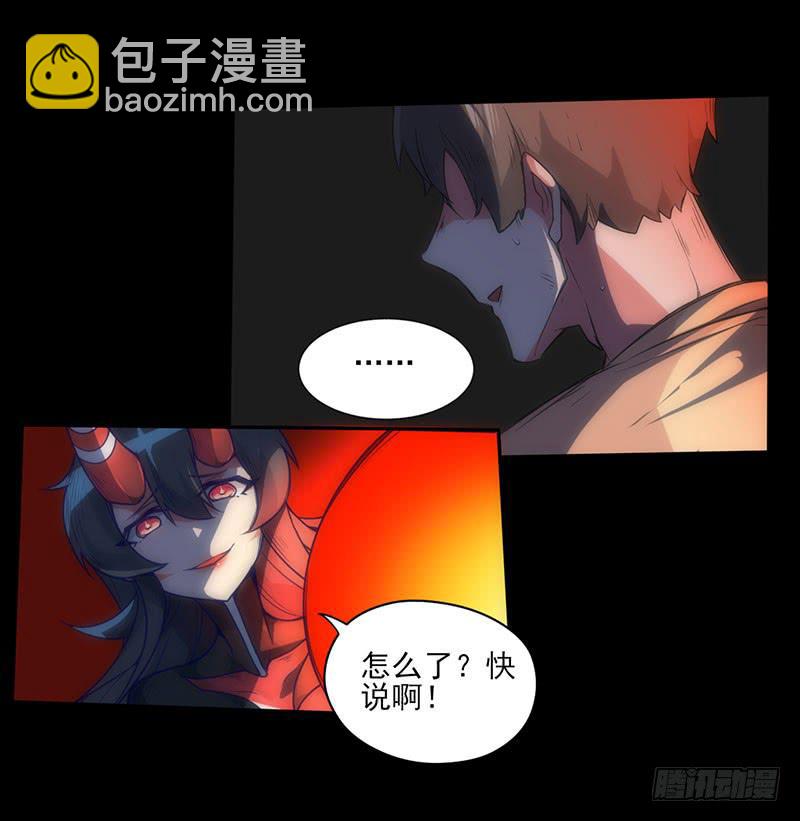 被觊觎的力量与赌命的答案！？-第26话