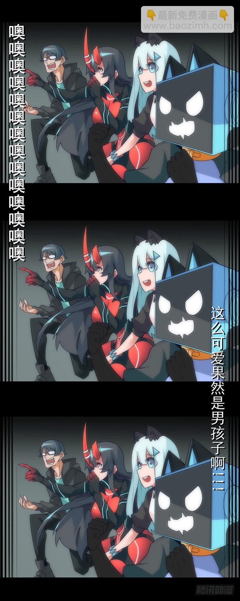 心跳加速！魔法少年加布！-第28话