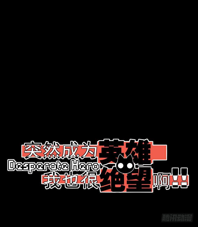 别放开我紧握的手-第30话