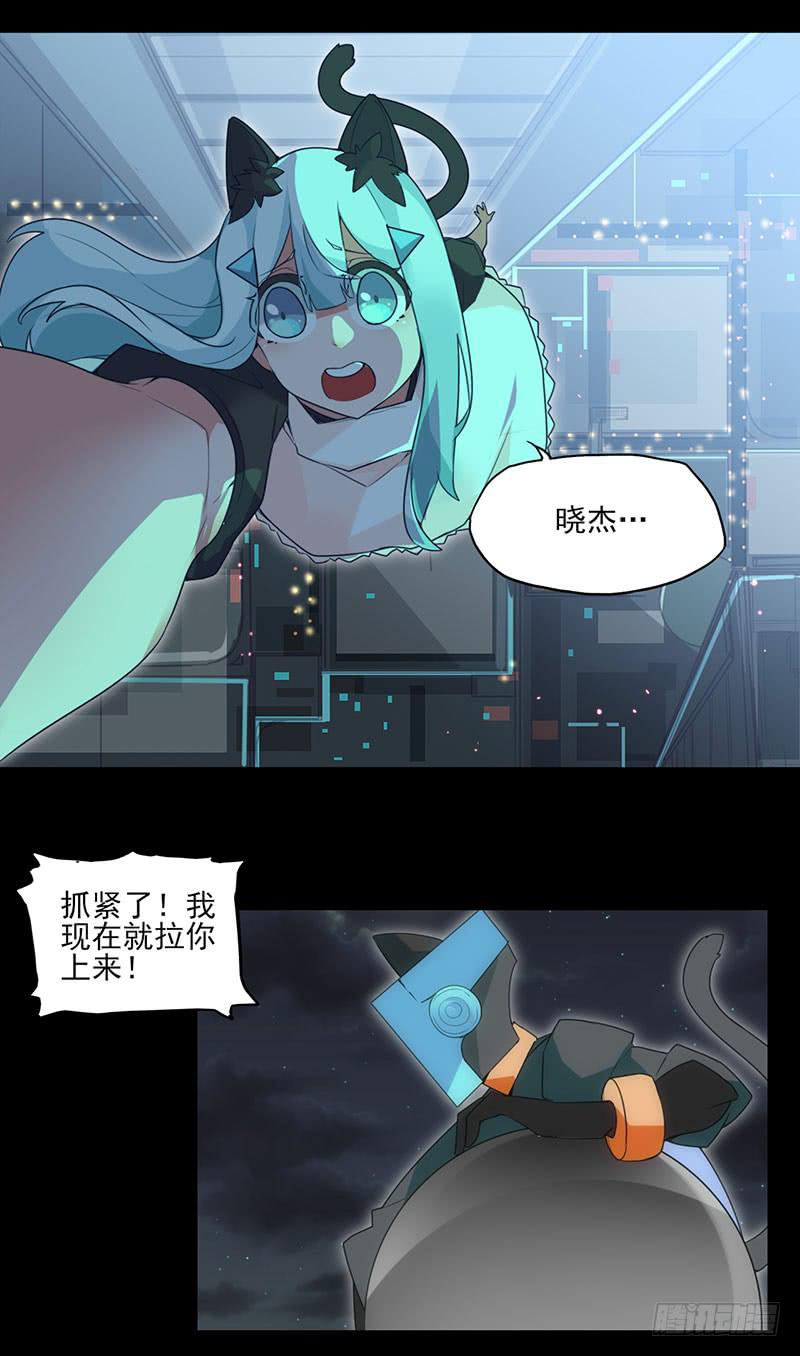 别放开我紧握的手-第30话