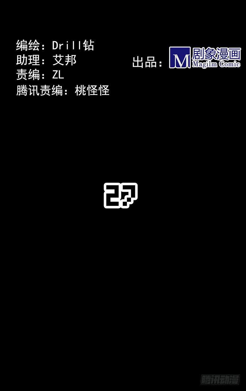 别放开我紧握的手-第30话