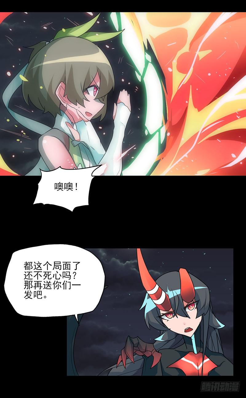 别放开我紧握的手-第30话