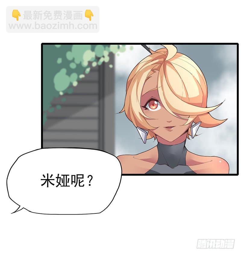 游戏才刚刚开始！-第4话