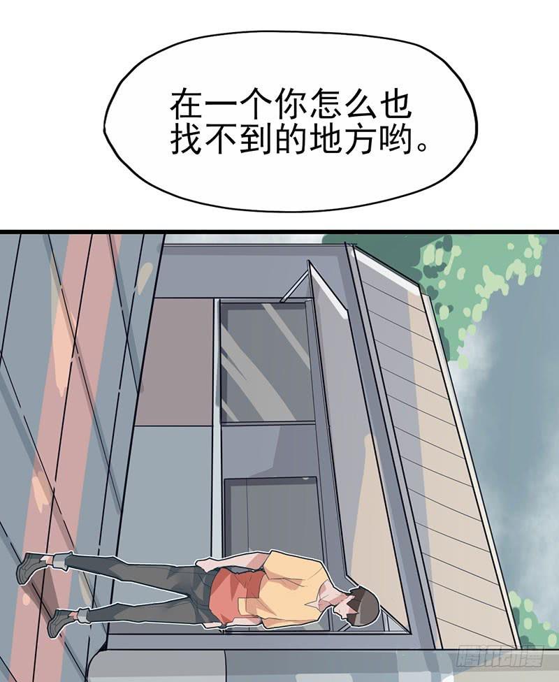 游戏才刚刚开始！-第4话