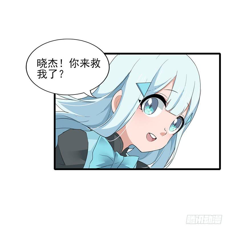 游戏才刚刚开始！-第4话