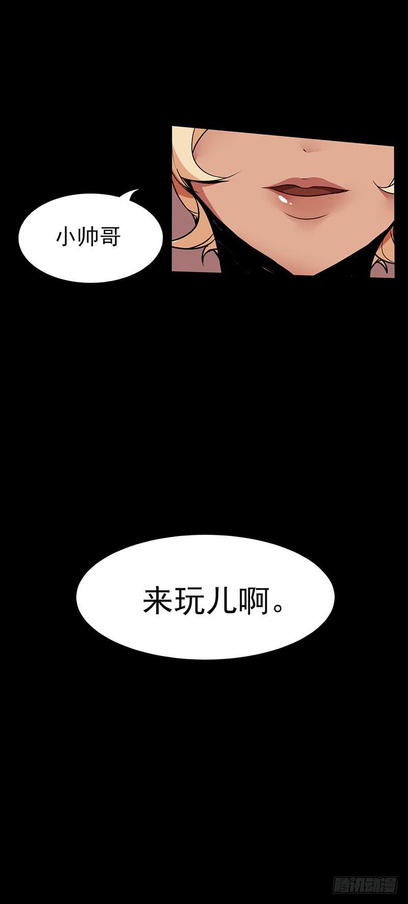 游戏才刚刚开始！-第4话