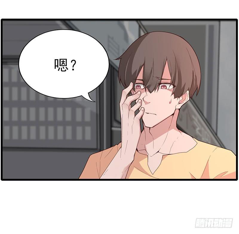 游戏才刚刚开始！-第4话