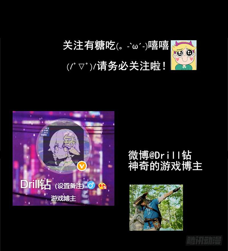 特别篇04：能帅就不要犹豫！-第32话