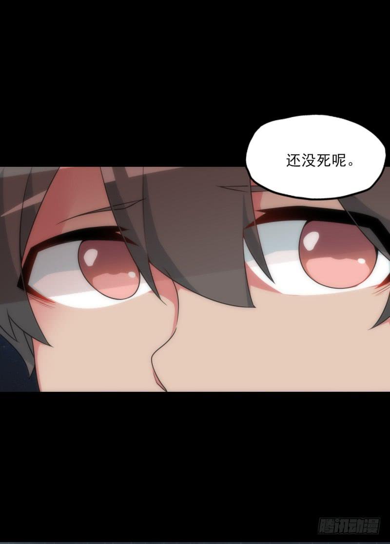 现实的交错！遇见自己？！-第34话