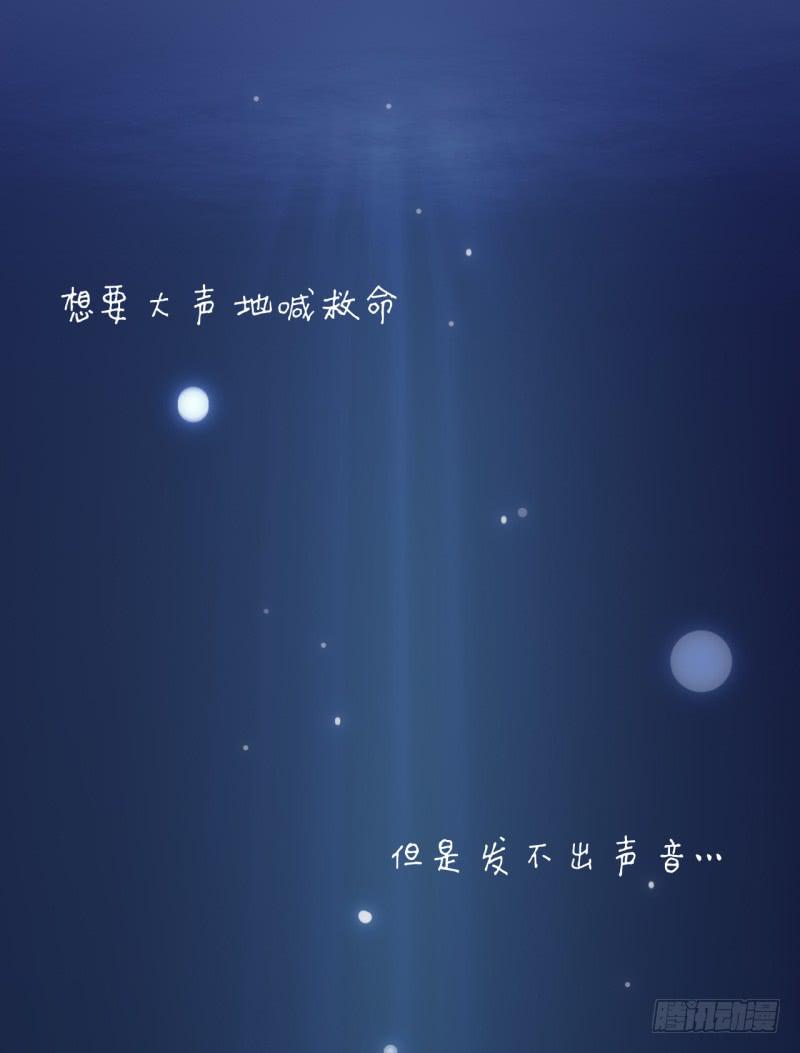 现实的交错！遇见自己？！-第34话