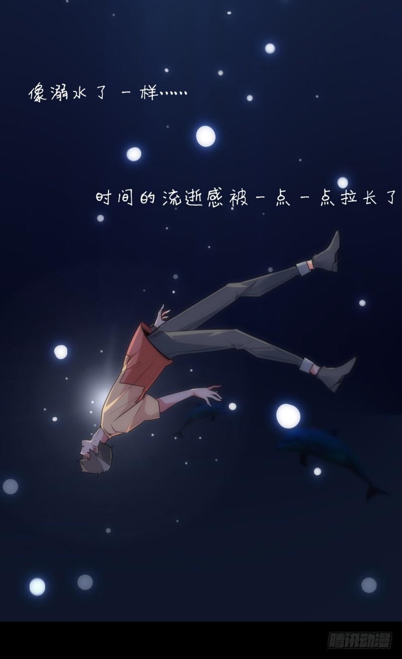 现实的交错！遇见自己？！-第34话