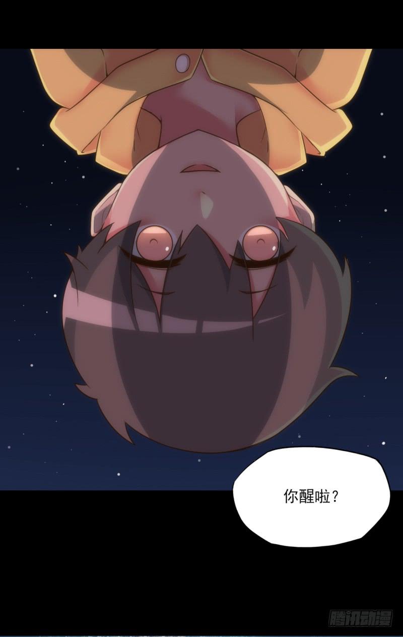 现实的交错！遇见自己？！-第34话