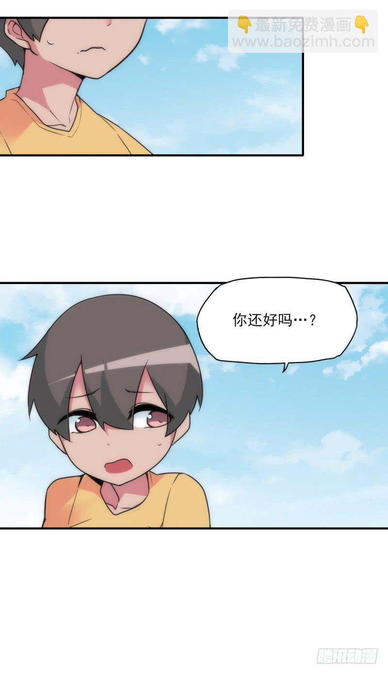 超凶！恶犬出没！-第36话