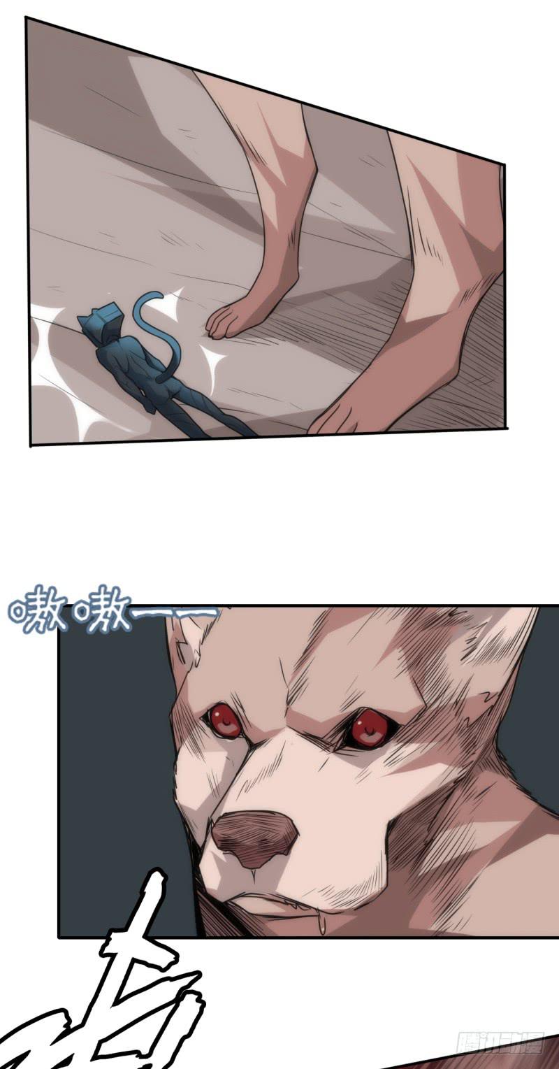 超凶！恶犬出没！-第36话