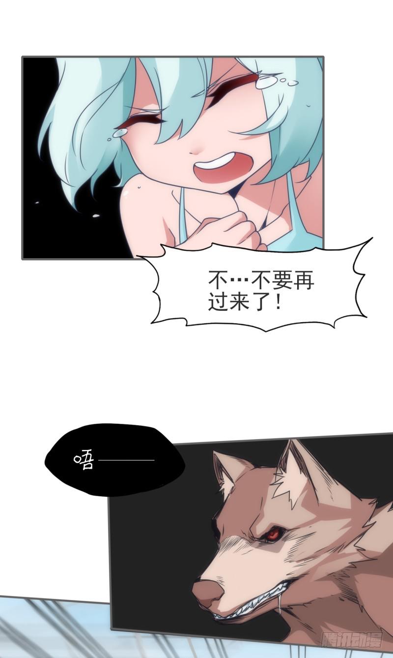 超凶！恶犬出没！-第36话