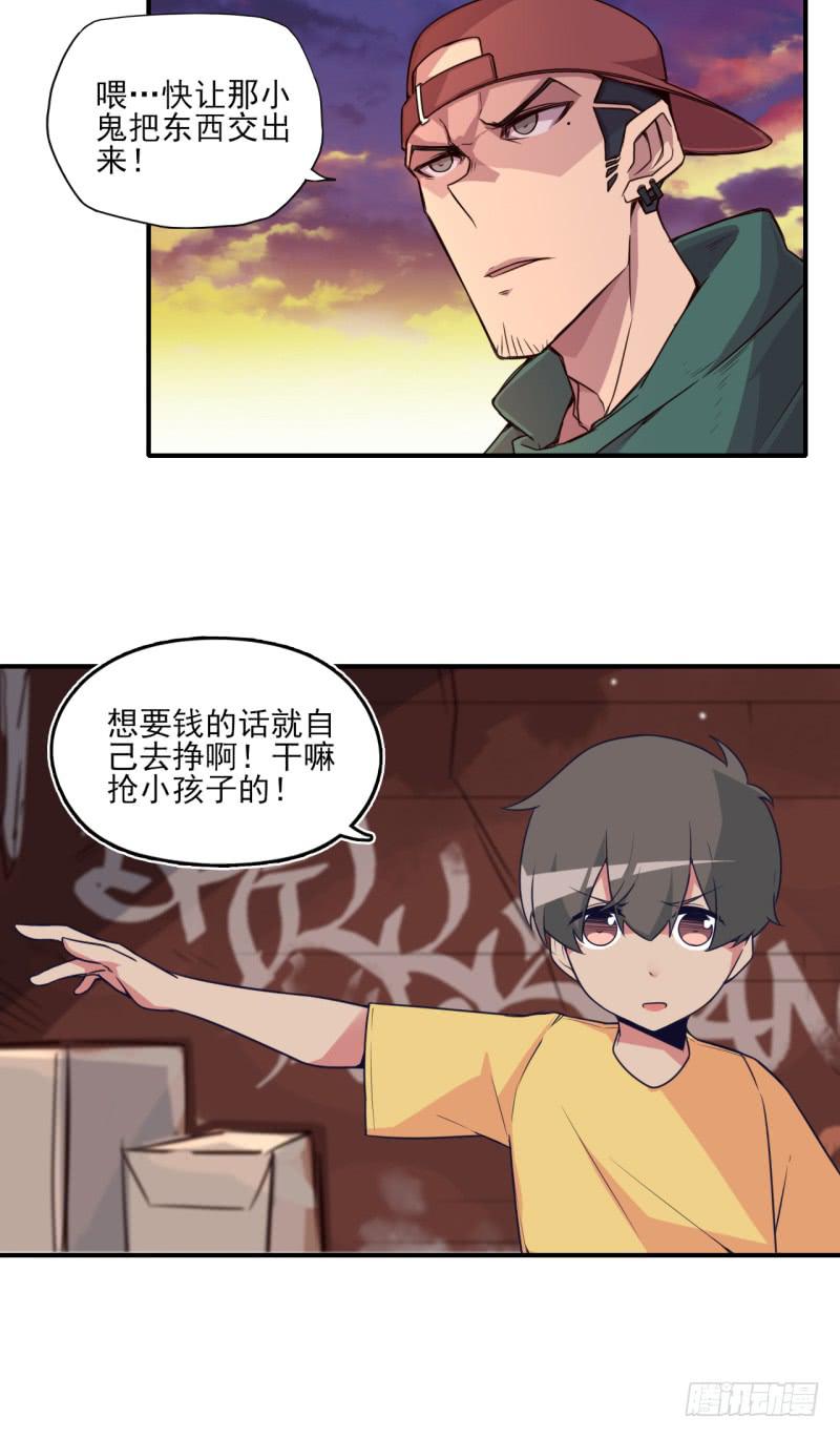 快乐的时光！丢失的手串！-第38话