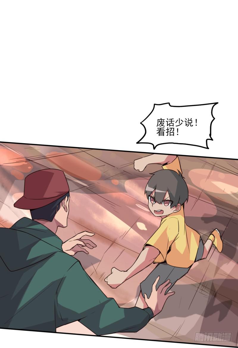 快乐的时光！丢失的手串！-第38话
