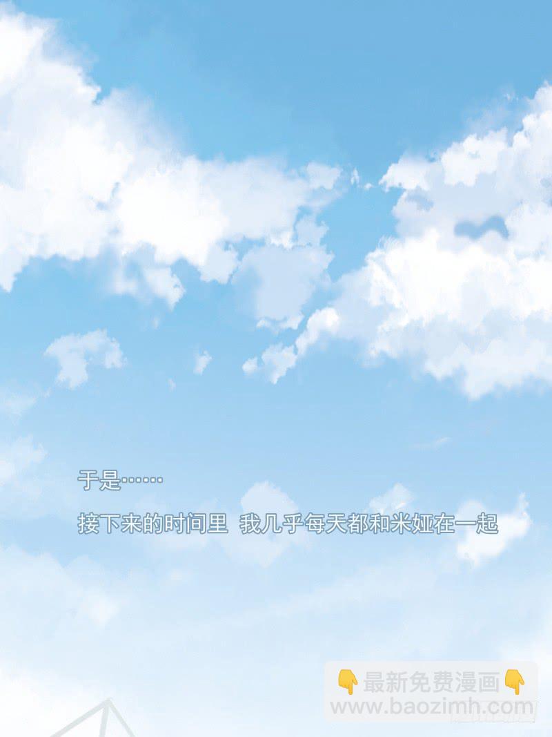 快乐的时光！丢失的手串！-第38话