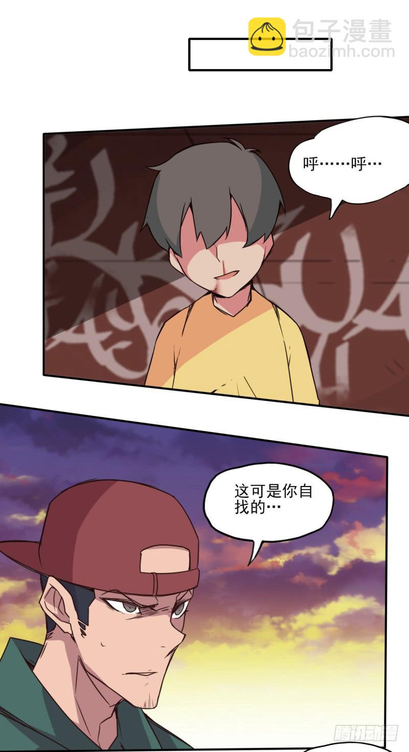 快乐的时光！丢失的手串！-第38话