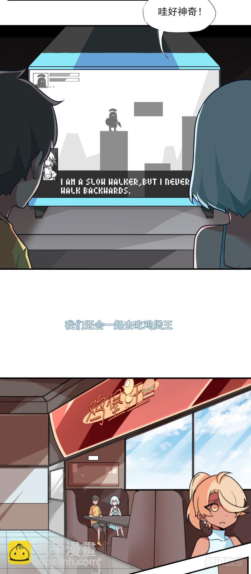 快乐的时光！丢失的手串！-第38话