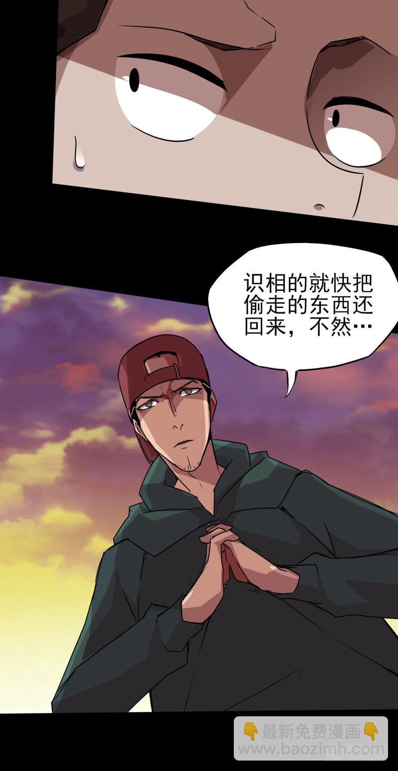 遭遇！不知前路的选择！-第40话