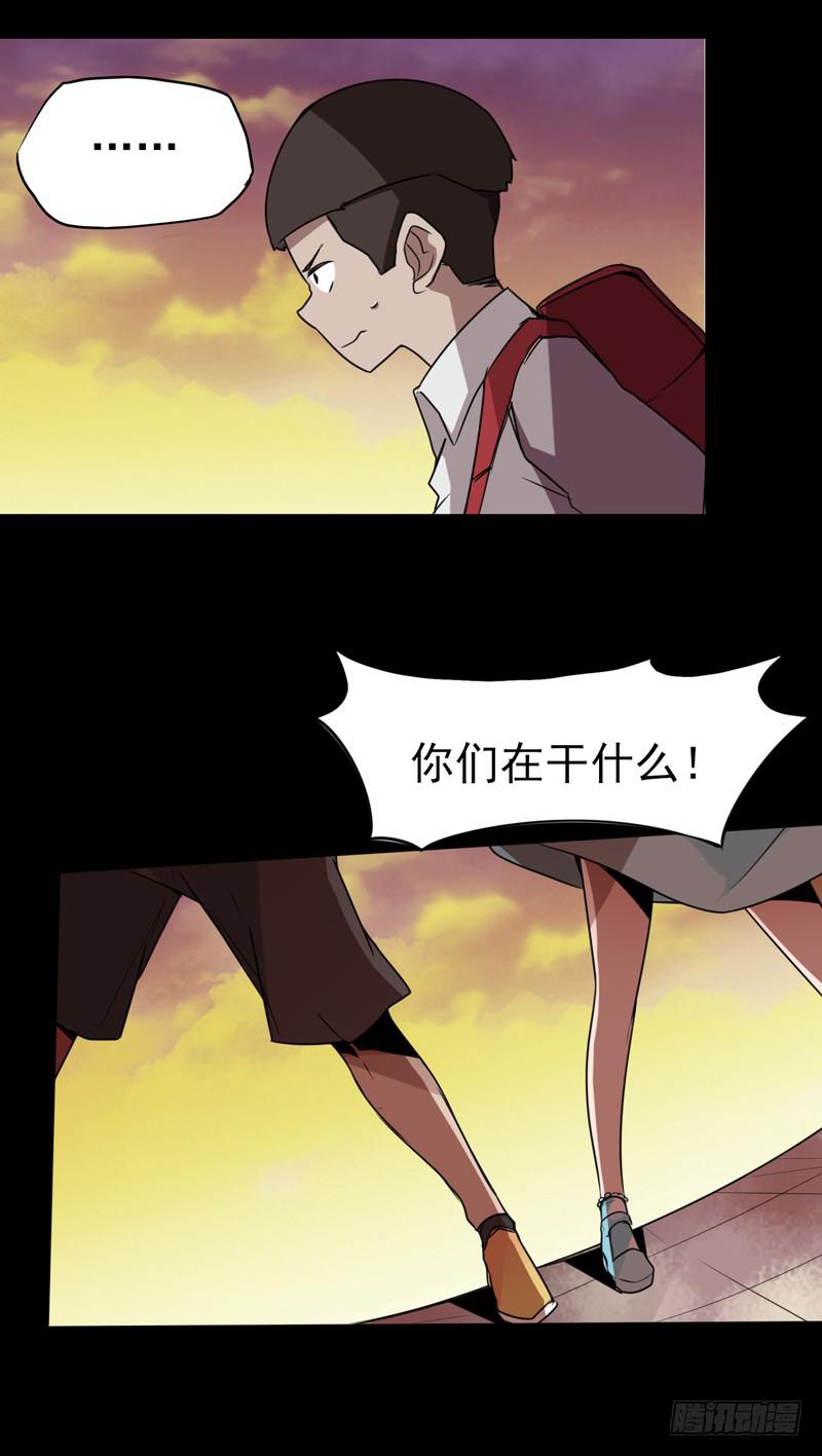 遭遇！不知前路的选择！-第40话