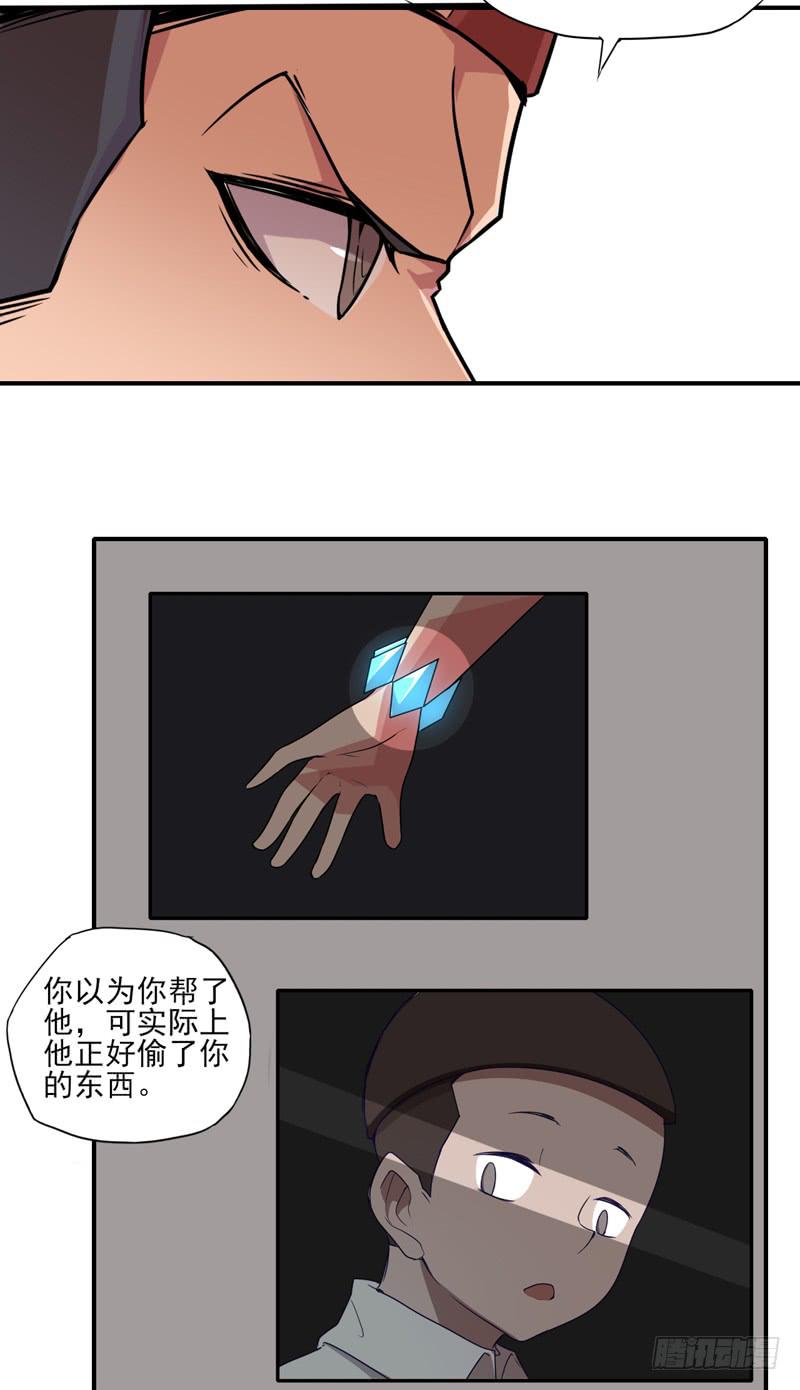 遭遇！不知前路的选择！-第40话