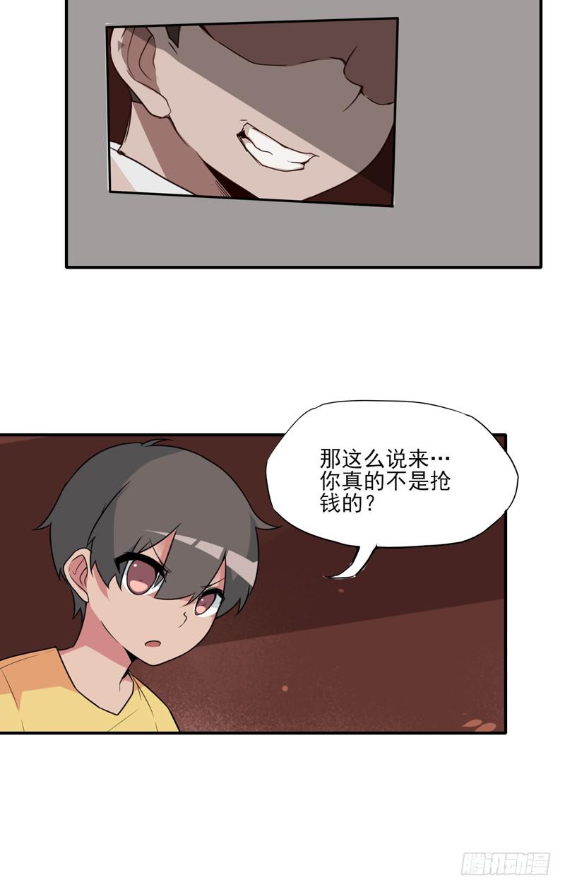 遭遇！不知前路的选择！-第40话