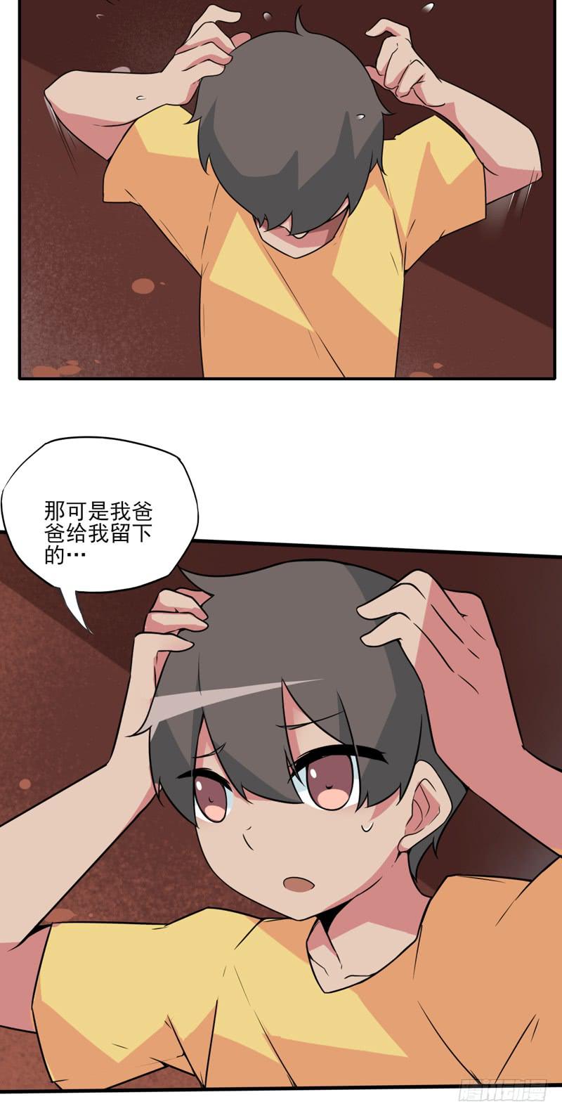 遭遇！不知前路的选择！-第40话