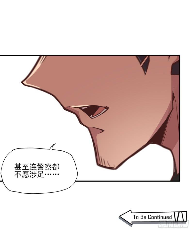 遭遇！不知前路的选择！-第40话