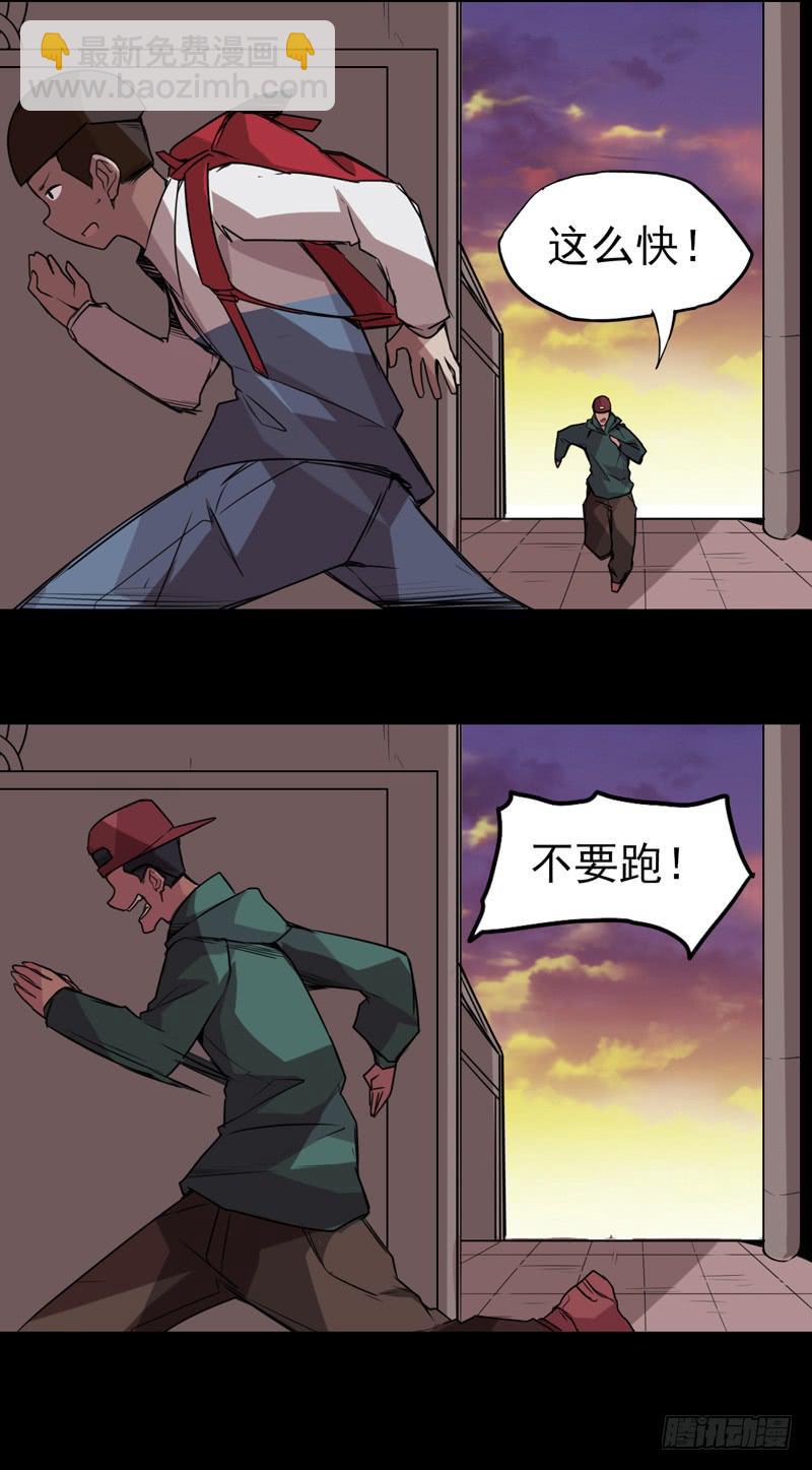 遭遇！不知前路的选择！-第40话