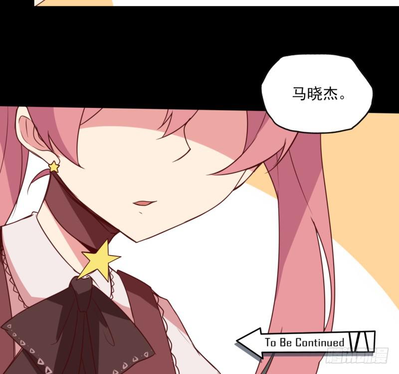失去意识！黑猫电视！-第42话