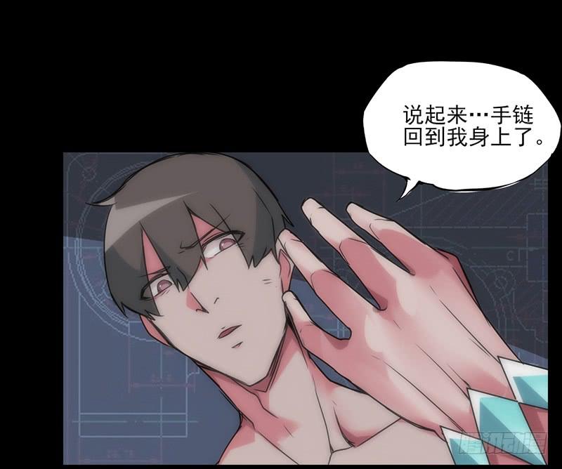 继续前进！即将揭开的秘密！-第44话