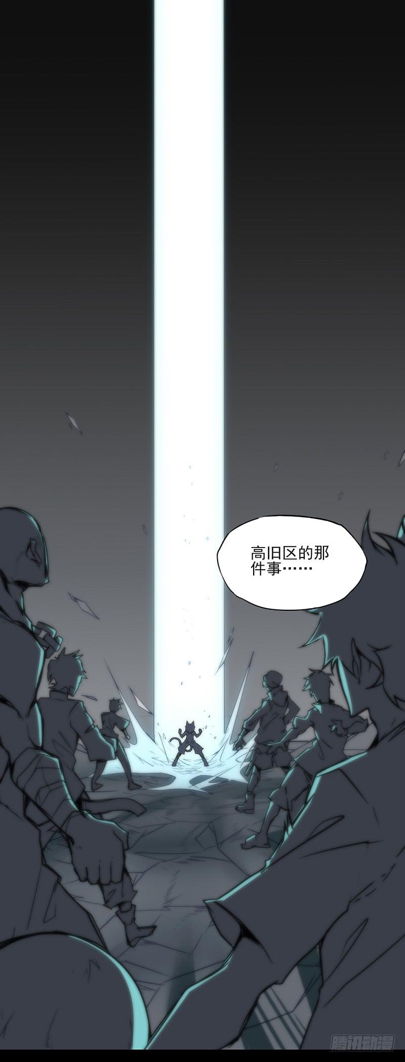 继续前进！即将揭开的秘密！-第44话