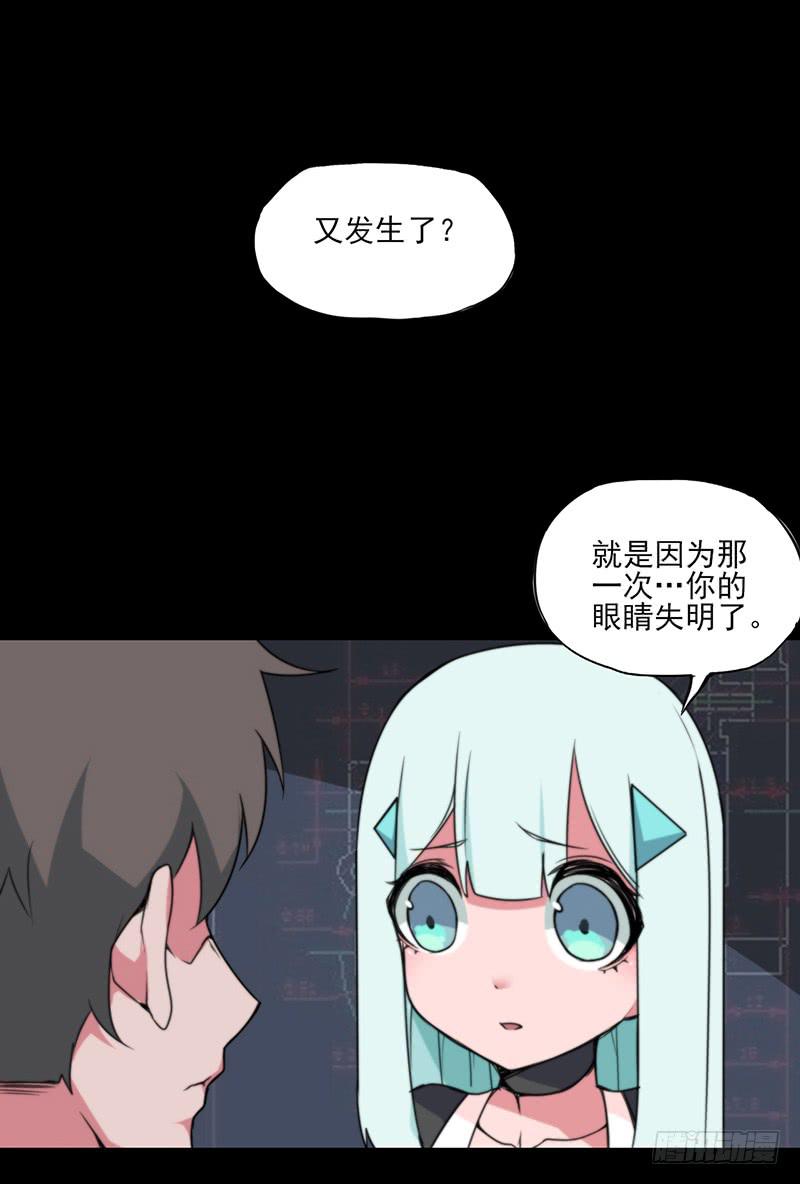 继续前进！即将揭开的秘密！-第44话