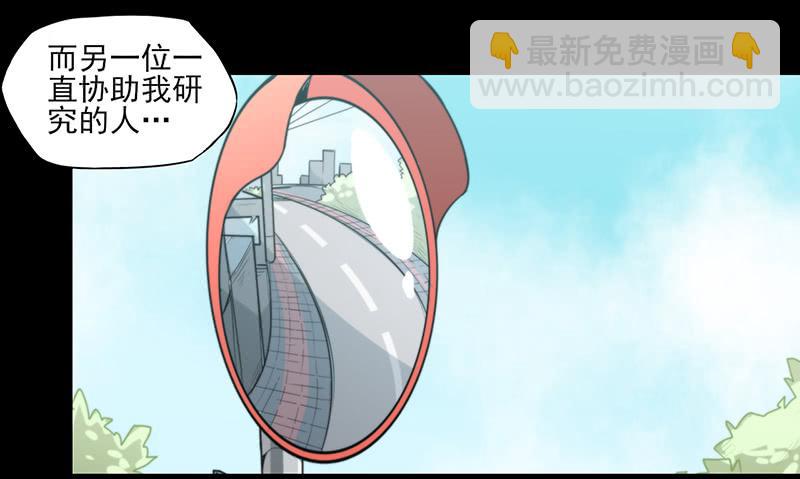 继续前进！即将揭开的秘密！-第44话