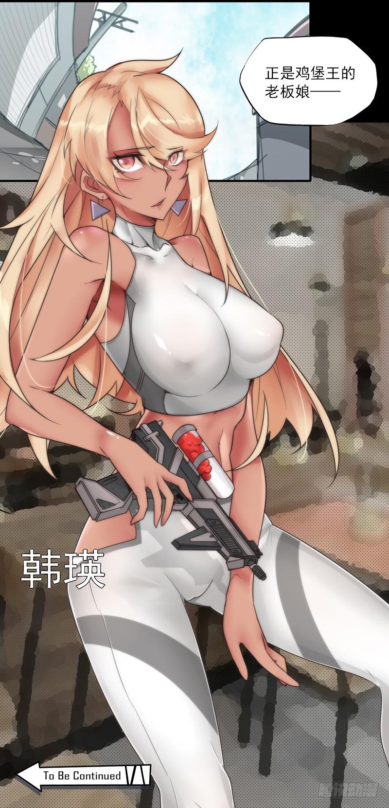 继续前进！即将揭开的秘密！-第44话