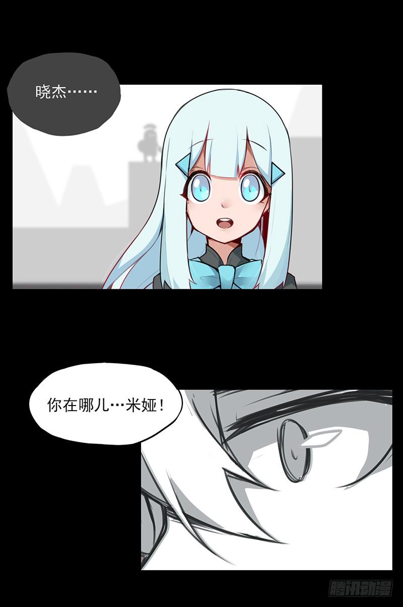 继续前进！即将揭开的秘密！-第44话
