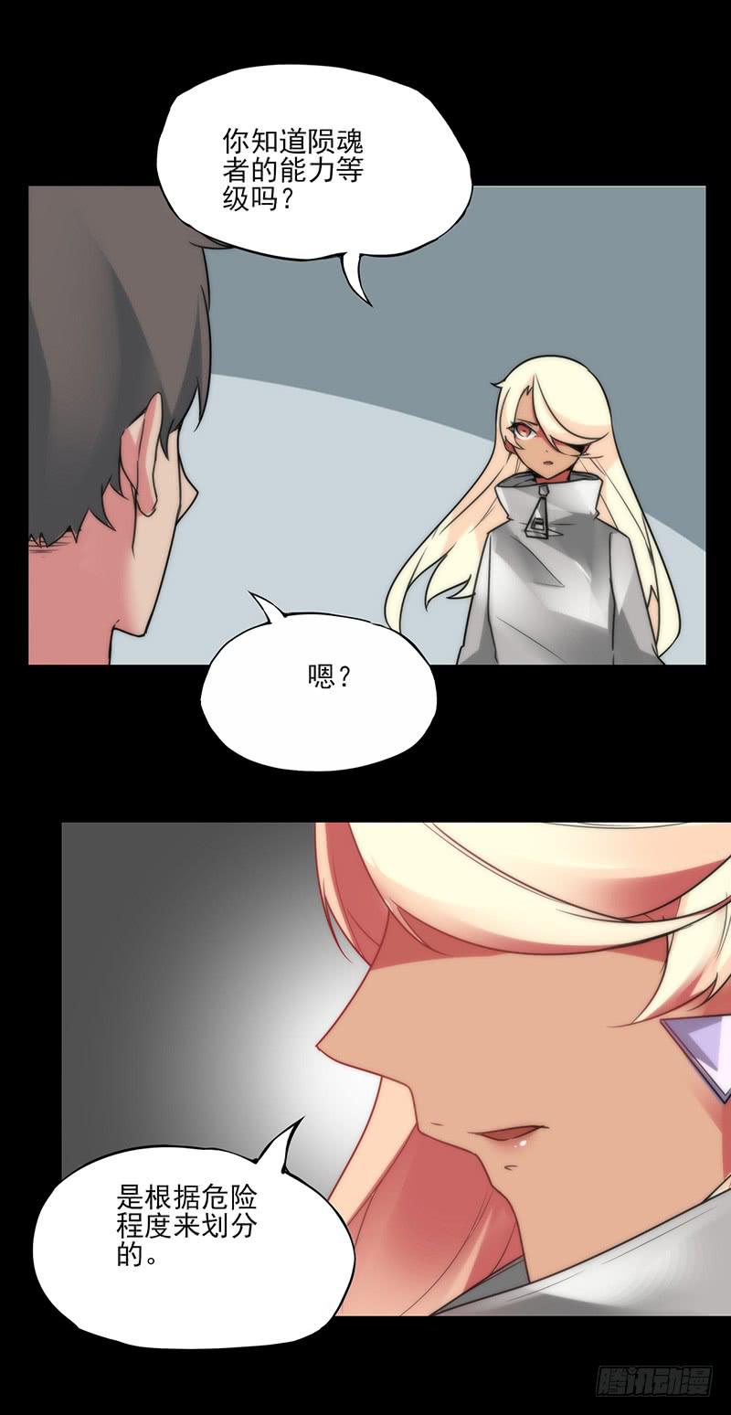 前路未卜！再见了平静的生活！-第46话