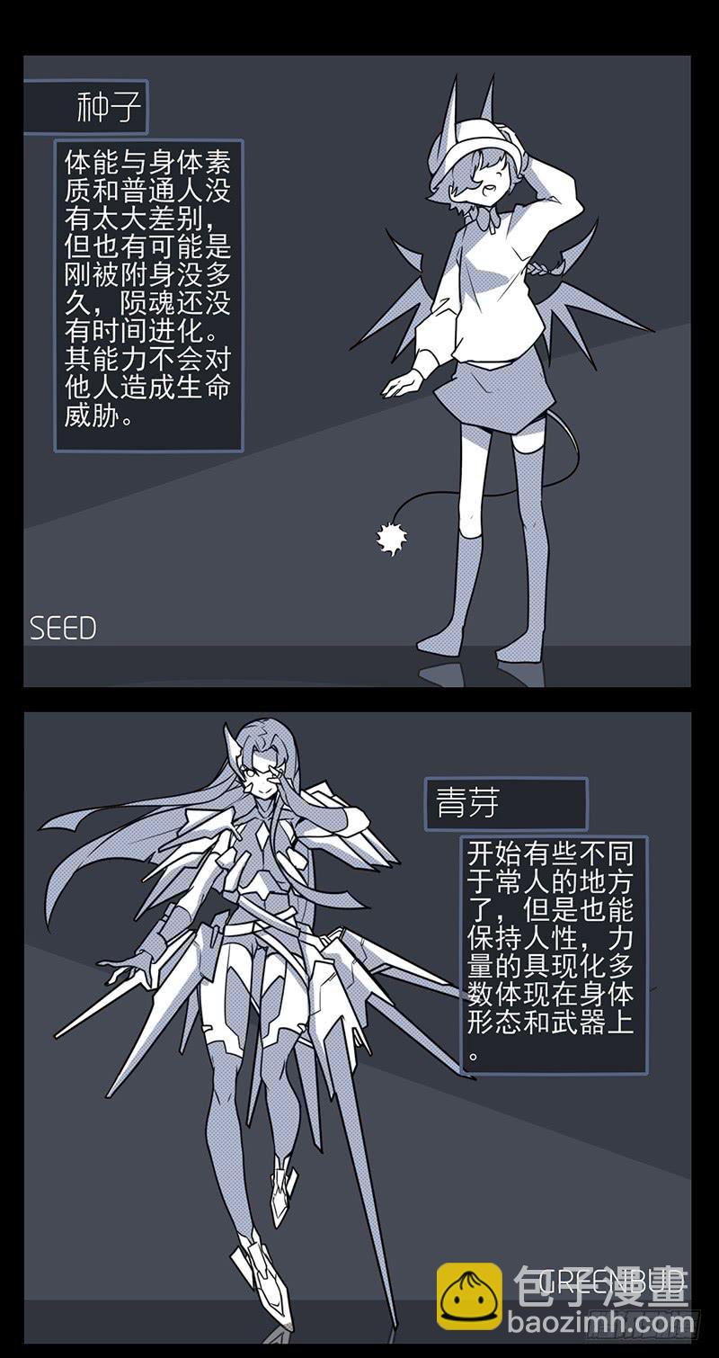 前路未卜！再见了平静的生活！-第46话