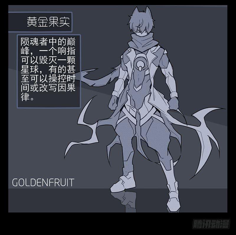 前路未卜！再见了平静的生活！-第46话