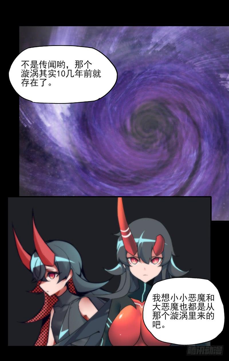 前路未卜！再见了平静的生活！-第46话