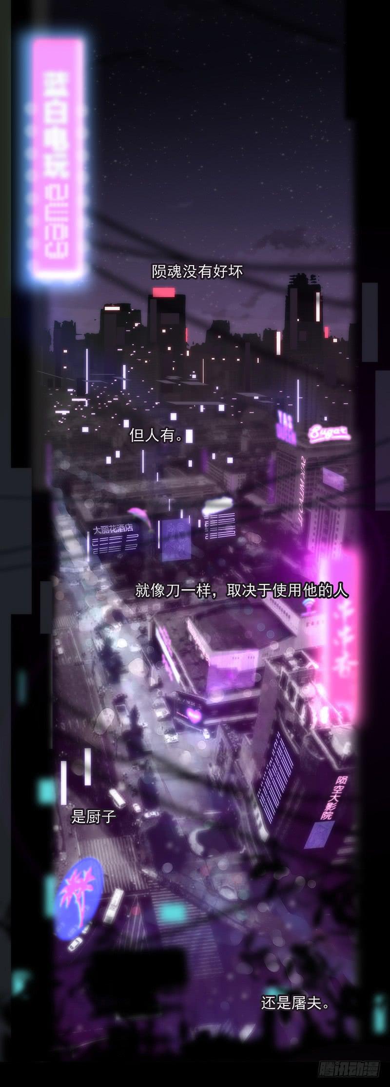 前路未卜！再见了平静的生活！-第46话