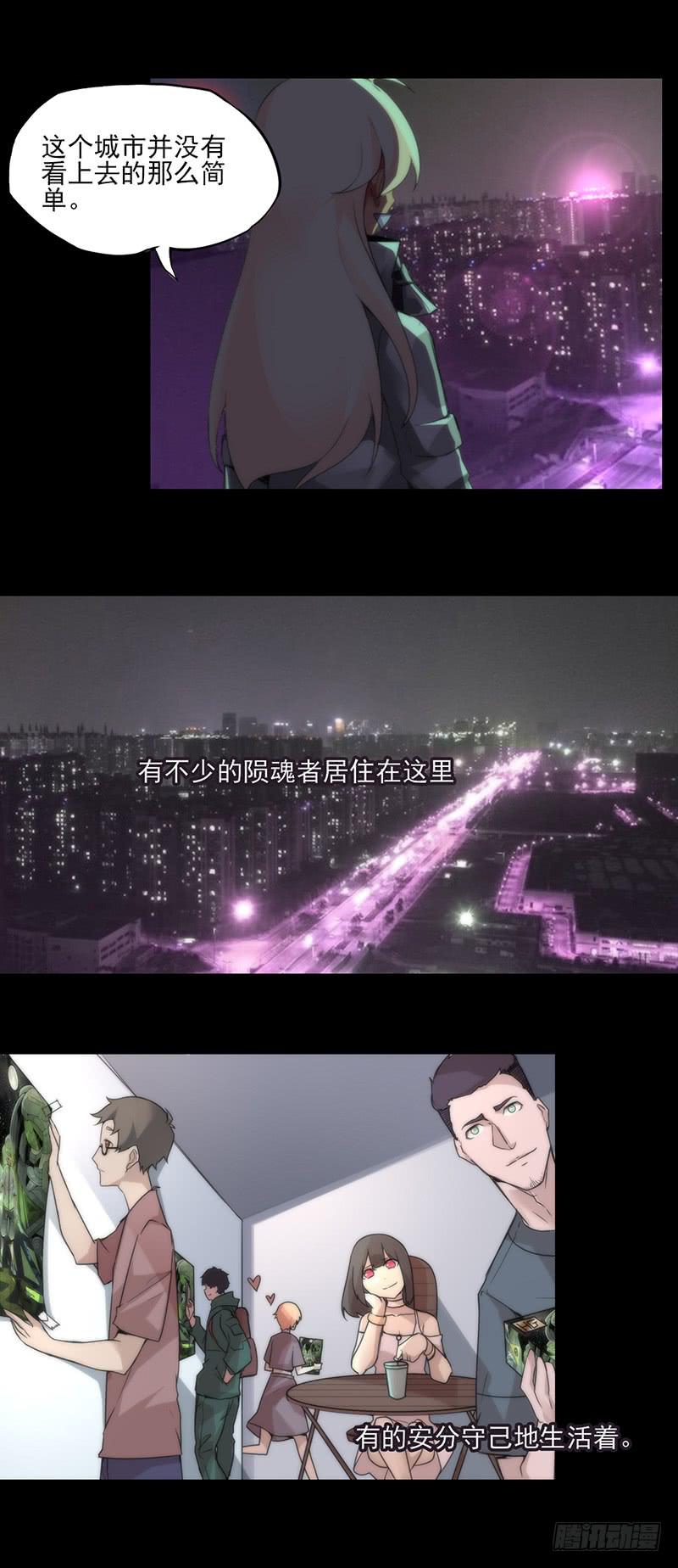 前路未卜！再见了平静的生活！-第46话