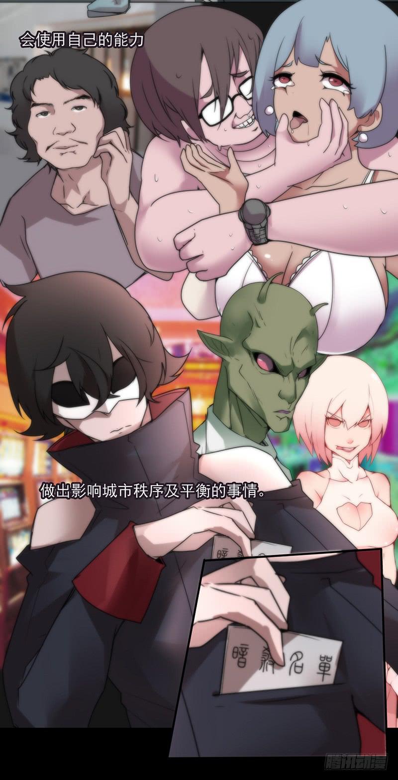 前路未卜！再见了平静的生活！-第46话