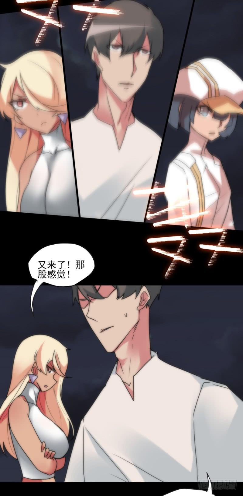 出鞘！一刀入魂！-第48话